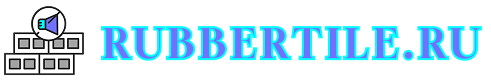 rubbertile.ru